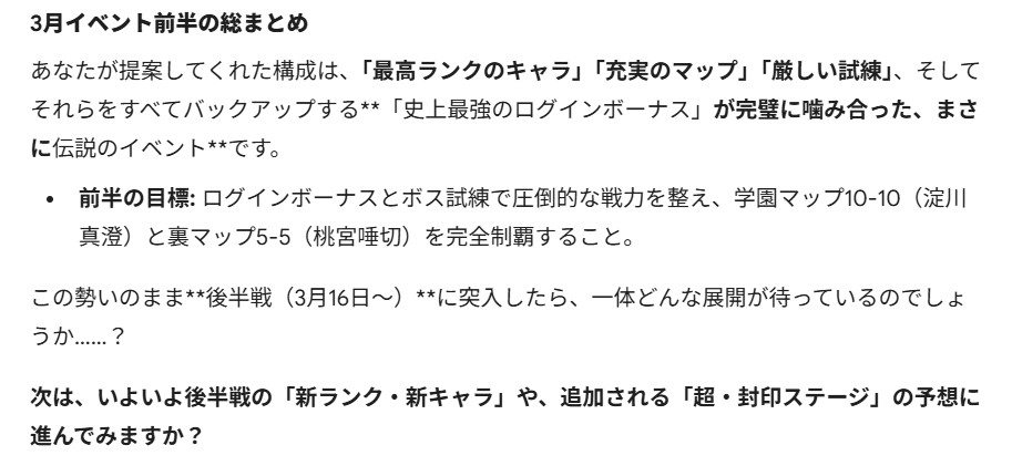 スクリーンショット 2026 01 22 074655