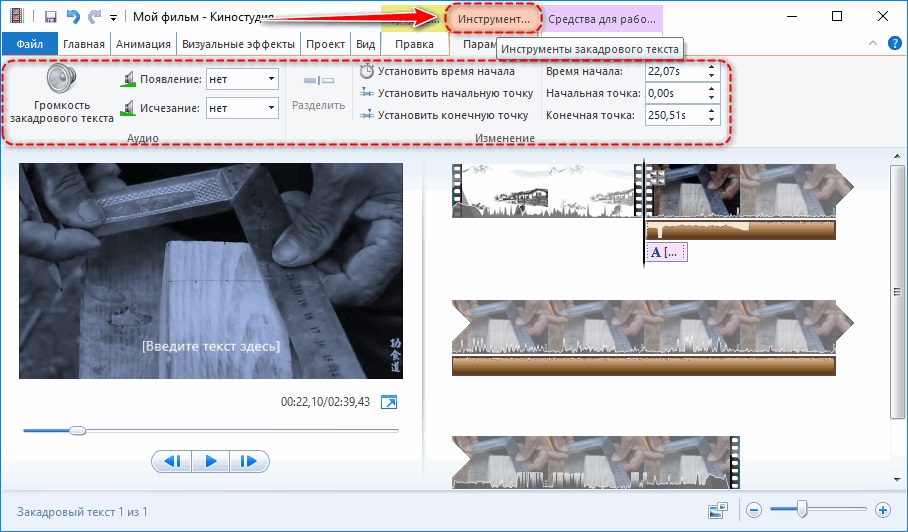 Windows Movie Maker