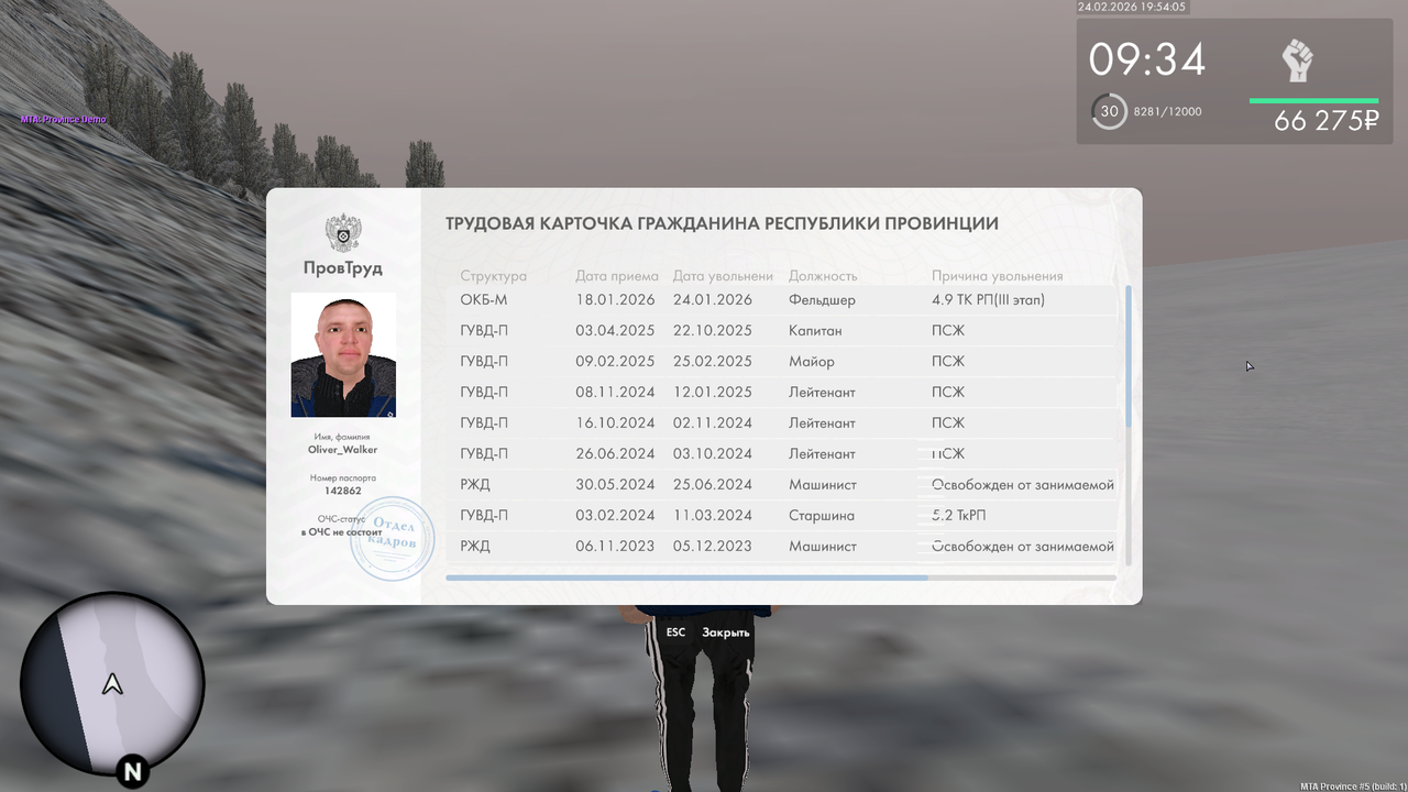 mta screen 2026 02 24 20 54 30