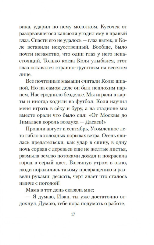 2-page-0015