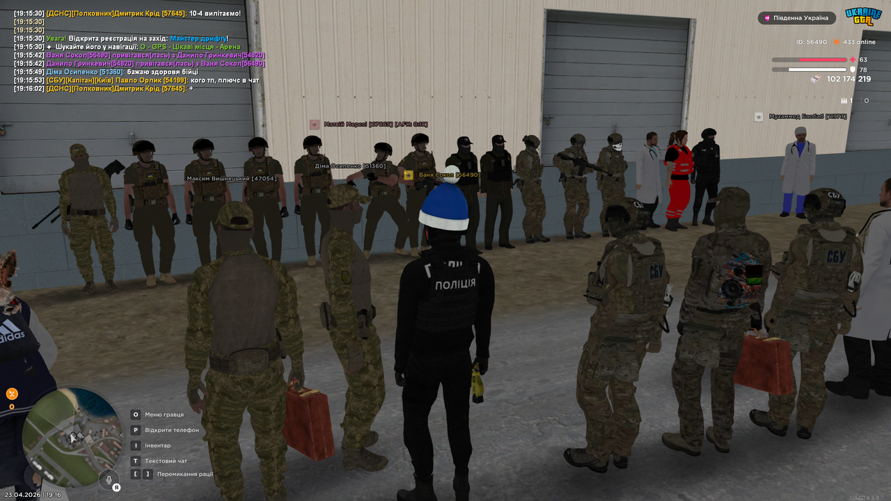 UKRAINE GTA 23 04 2026 19 16 02