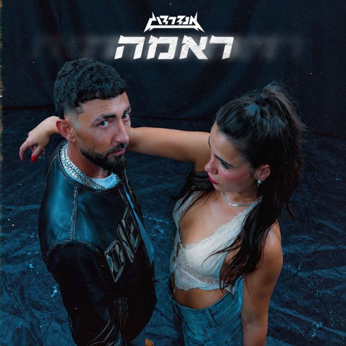 תמונה