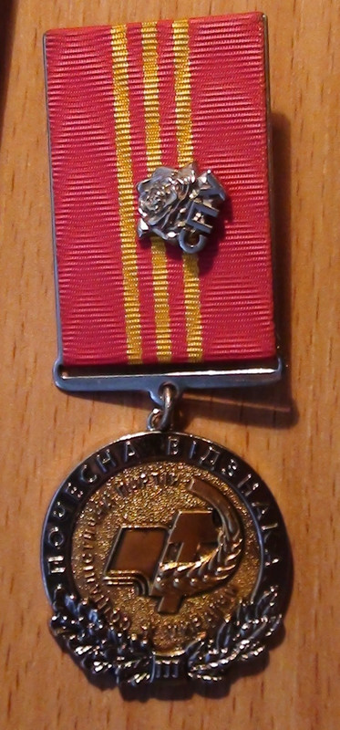 Соцпартия Украины - 2