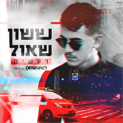 תמונה