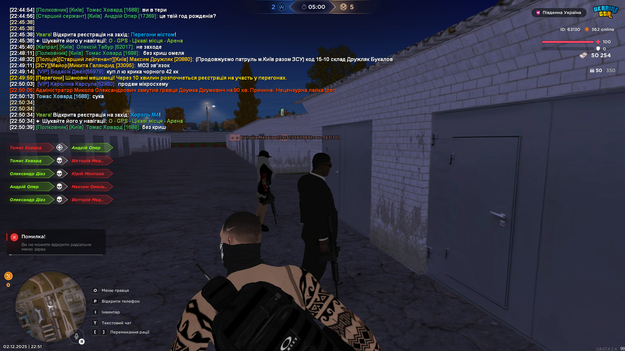 Grand Theft Auto San Andreas Screenshot 2025 12 02 22 51 13 05