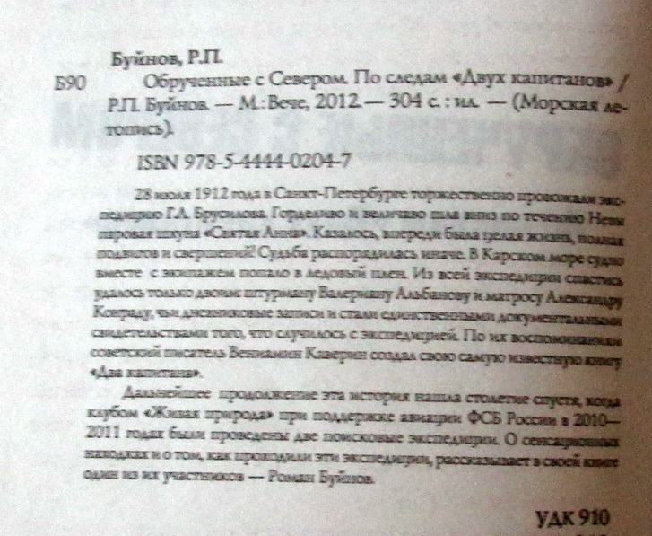 ОСС2