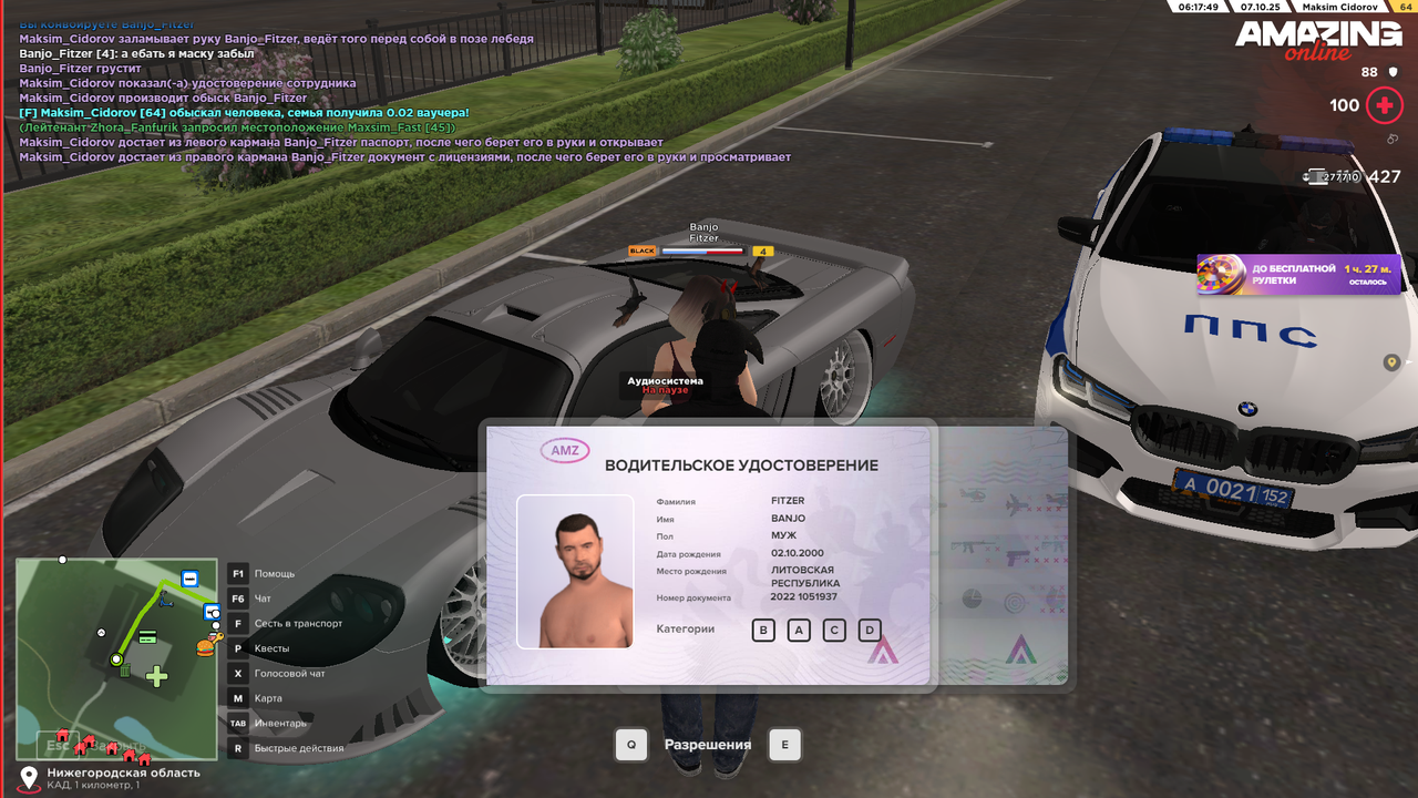 Снимок экрана (480)