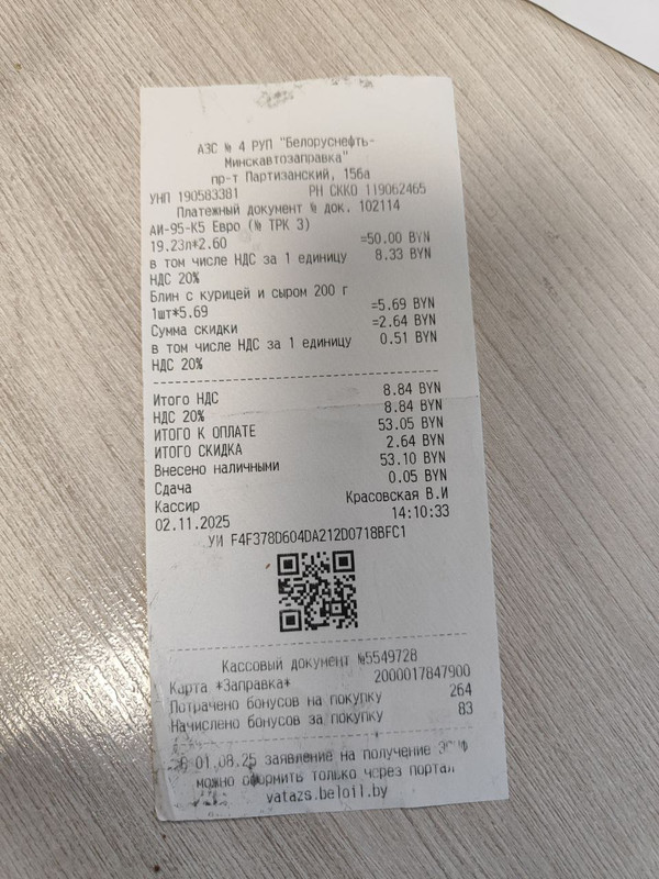 photo 2026 01 14 14 59 02 (7)