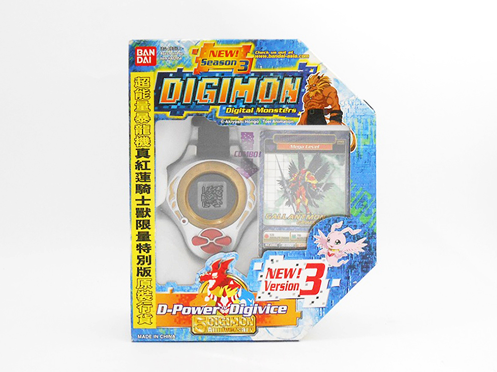 Digimon D-Power(Gallantmonデュークモン version 3) Digivice