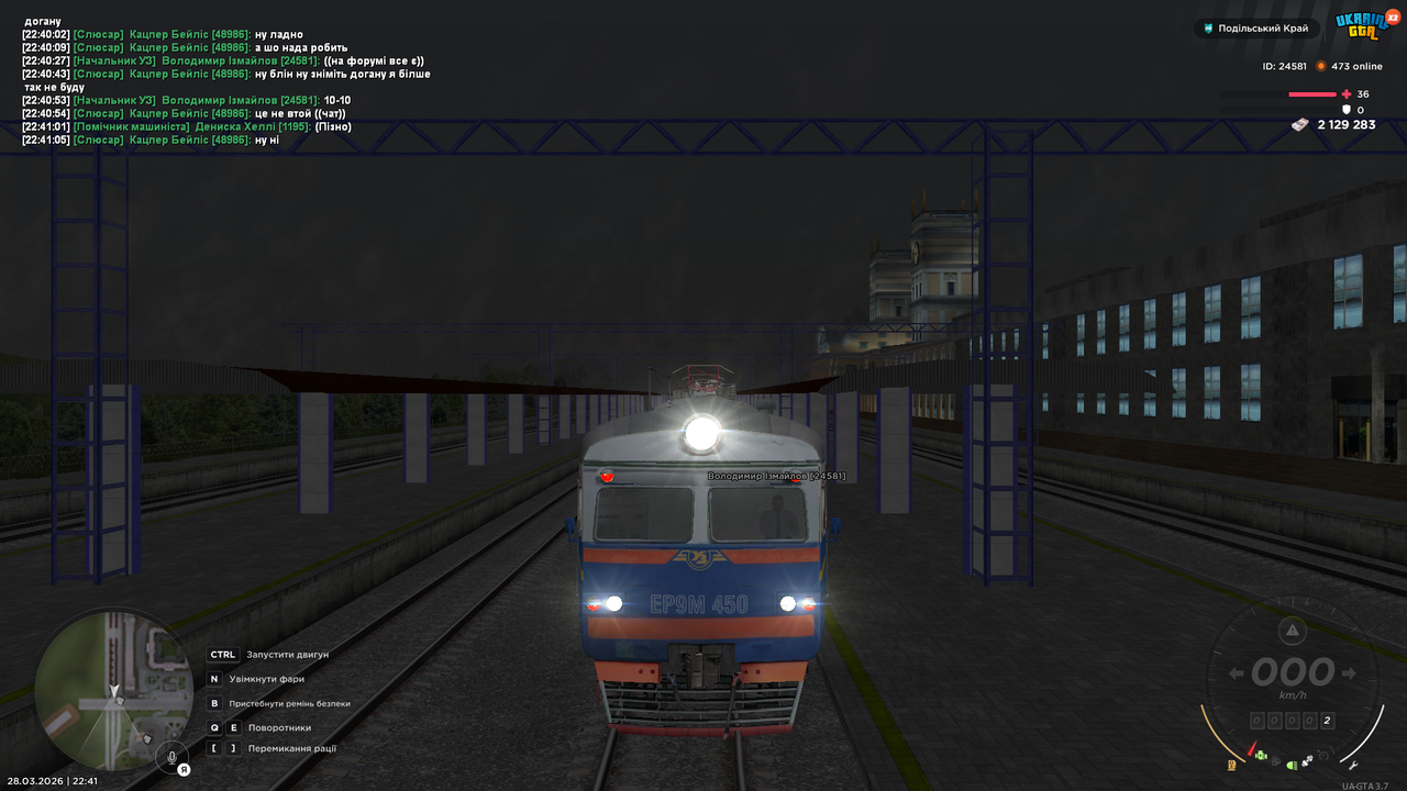 mta screen 2026 03 28 22 41 09