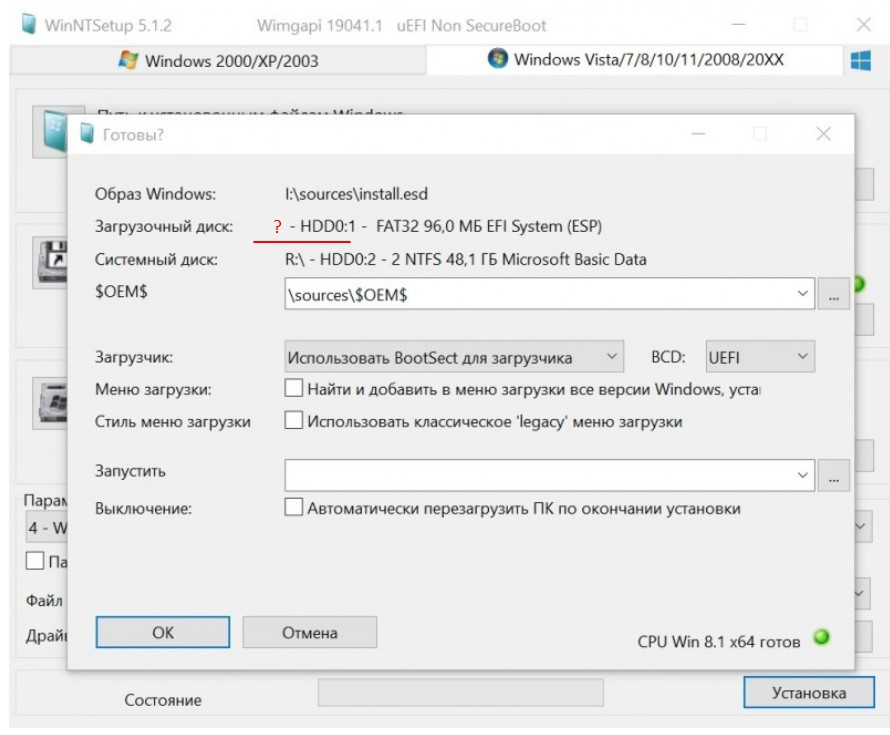 Скриншот 08-11-2023 151414