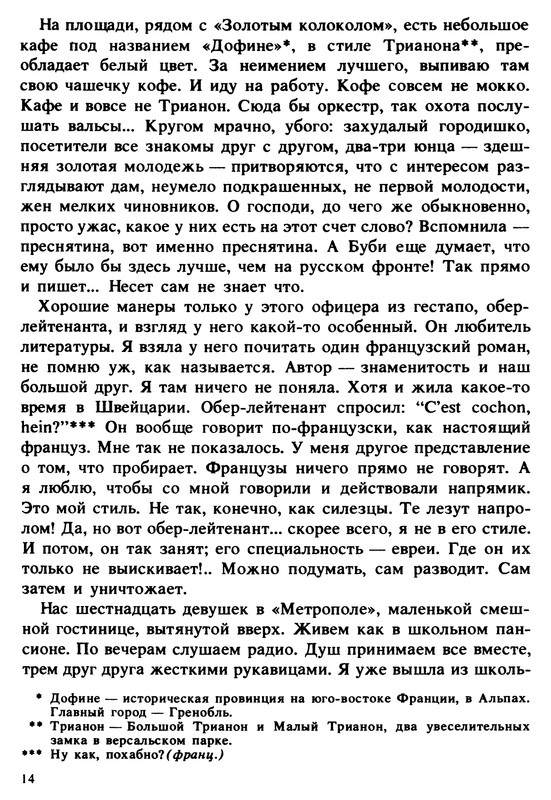 p0017
