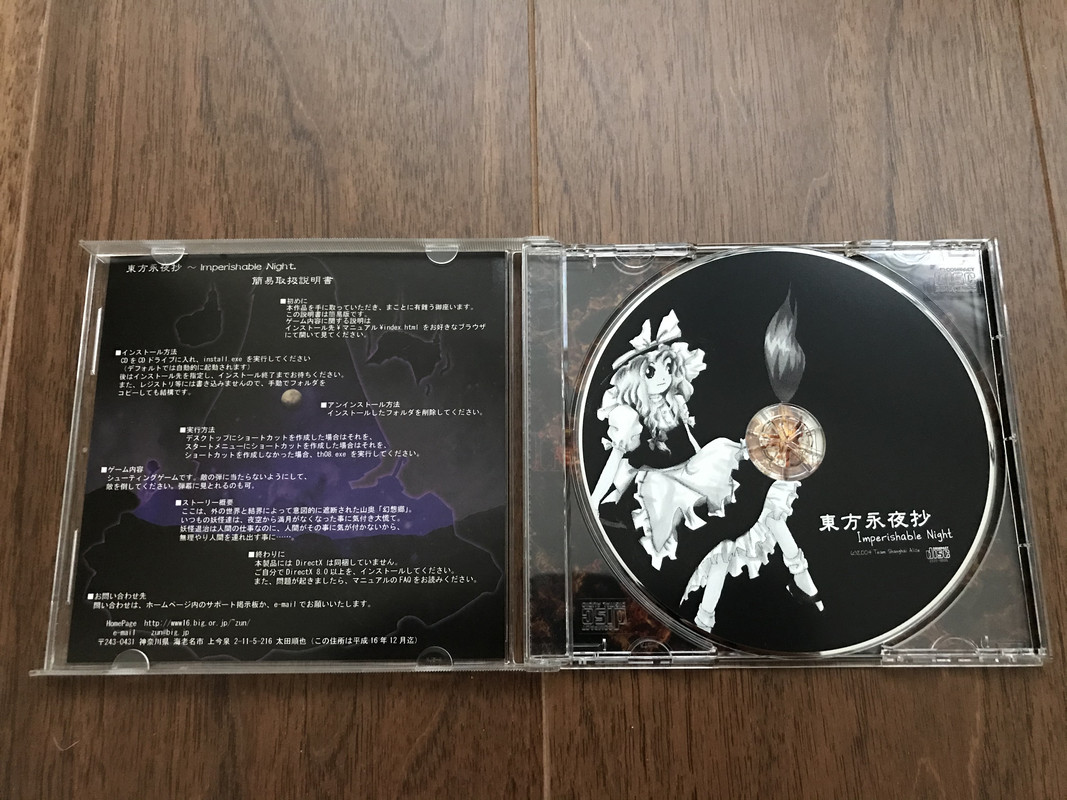 Фото 08.12.2019, 15 21 44