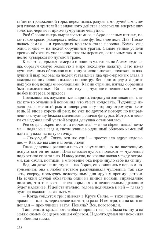 Byt-Vedm-T-page-0033