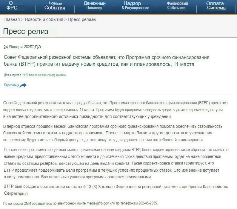 Фулфорд - Бенджамин Фулфорд: еженедельный отчет за 18.03.2024 109aa997-1418-4719-a743-67a6cc0c44bf