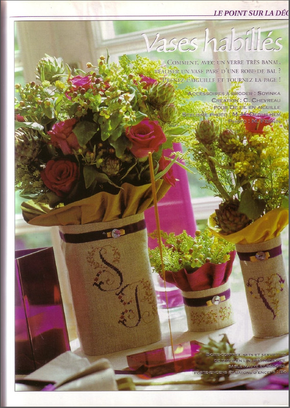 Безымянный