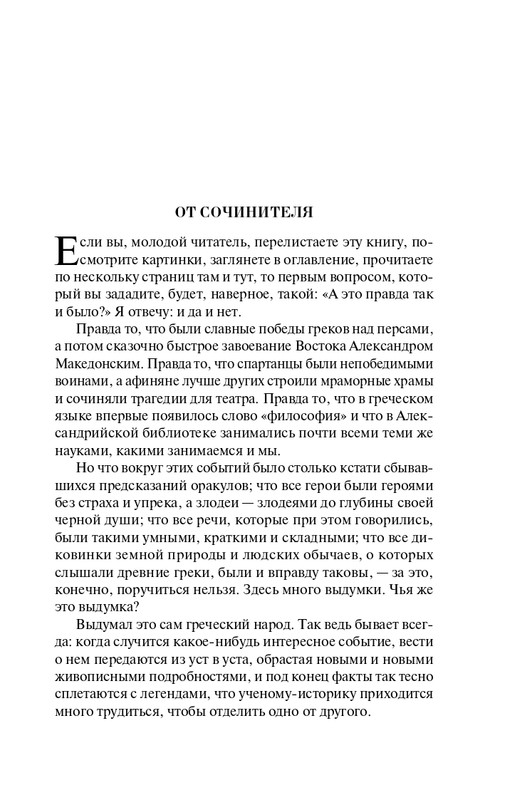 ITD000000001322395-page-0005