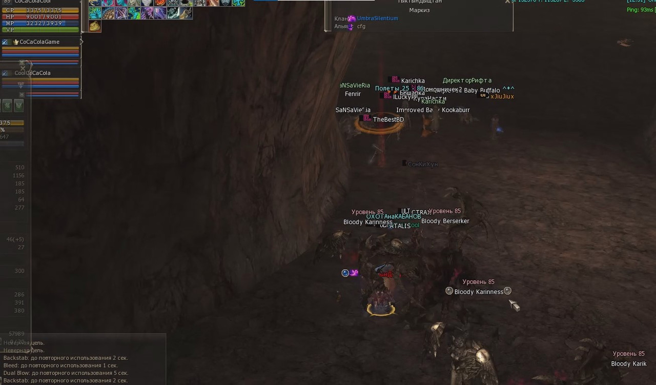 Снимок экрана 2025-08-17 141415