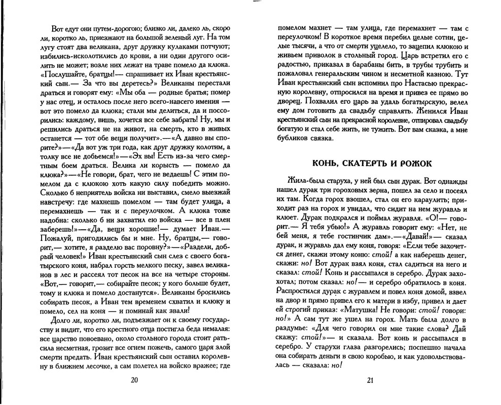 p0012