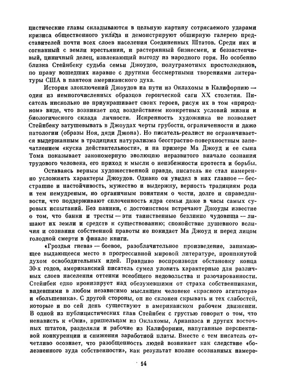 p0017