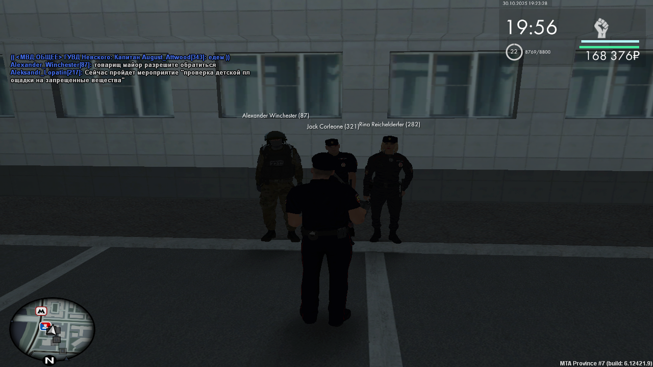 mta screen 2025 10 30 19 23 29