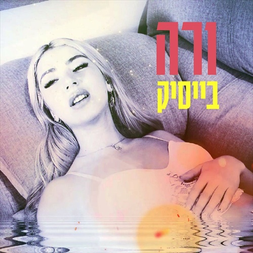 תמונה