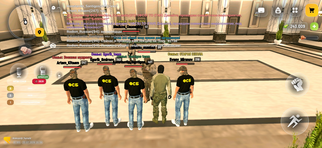Screenshot 2026 07 20 15 07 00 470 com russia game