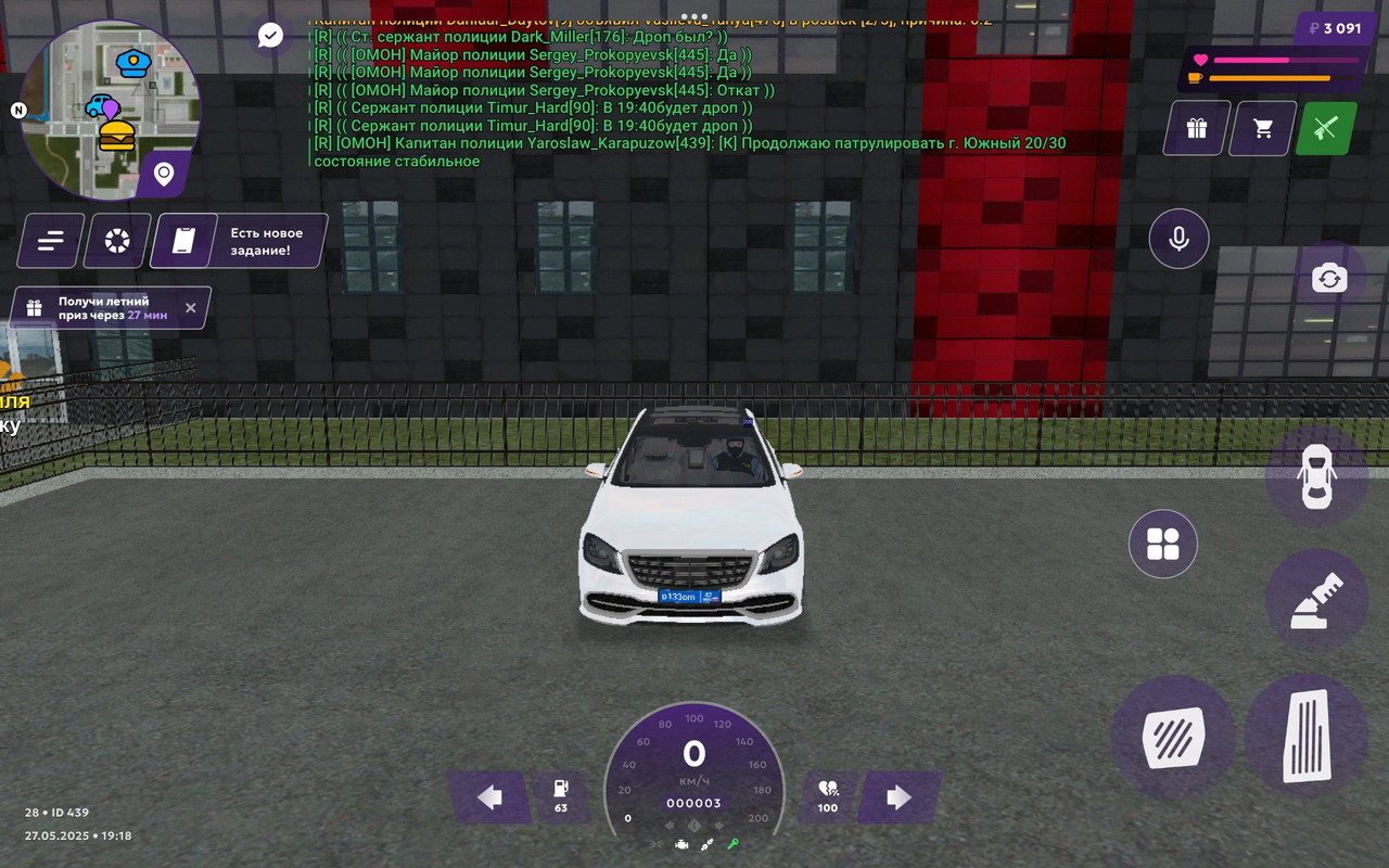 Screenshot_2025-05-27-19-18-35-417_com.jekmant.matrplauncher