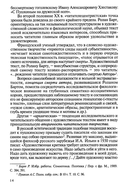 p0012
