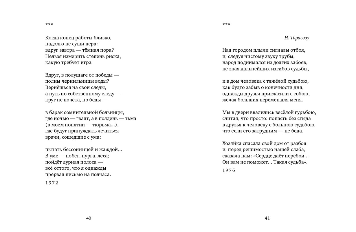 page-0021