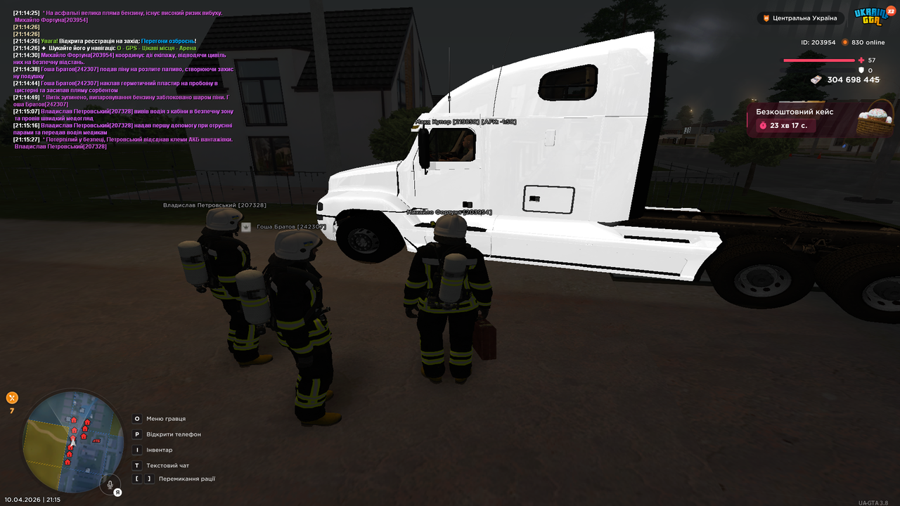 Grand Theft Auto San Andreas Screenshot 2026 04 10 21 15 28 37