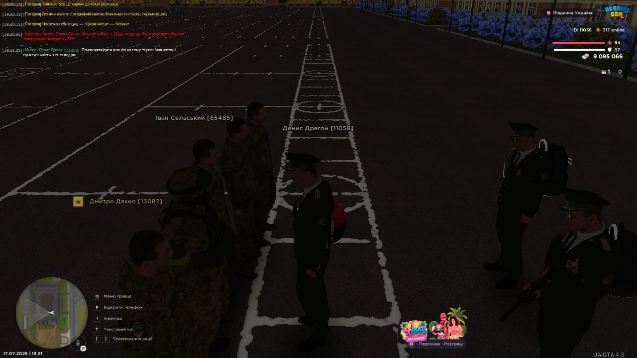 UKRAINE GTA 17 07 2026 19 21 10