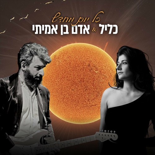 תמונה