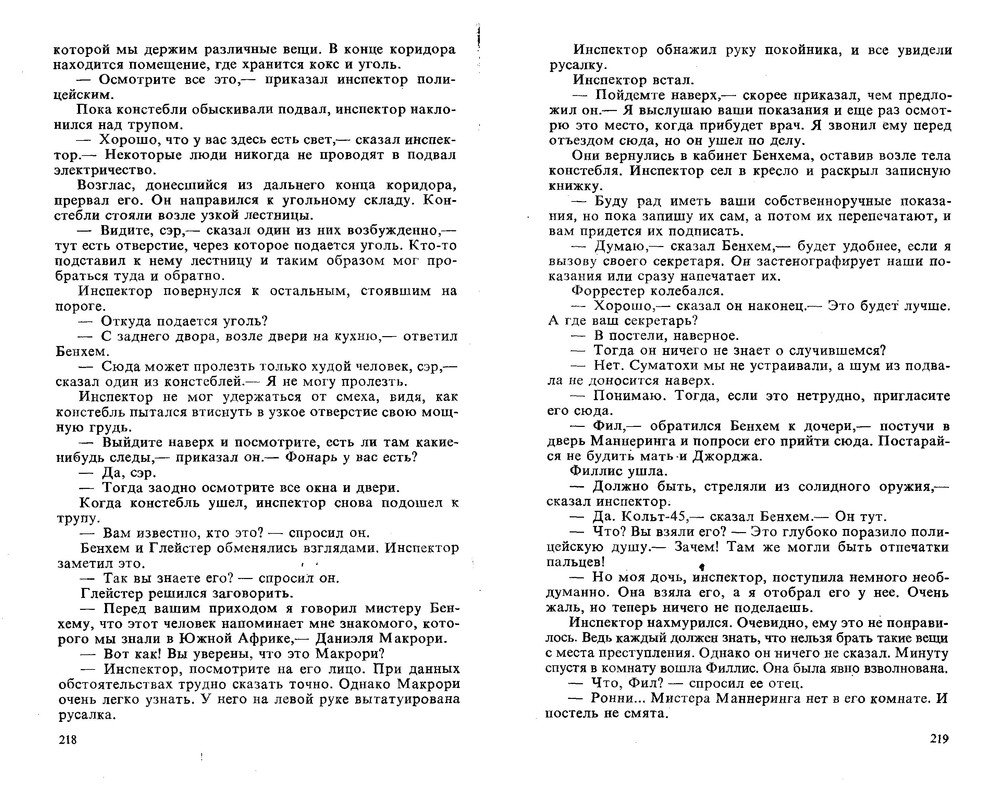 p0111