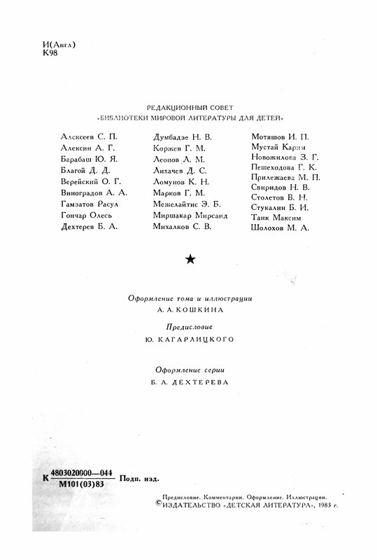 p0007