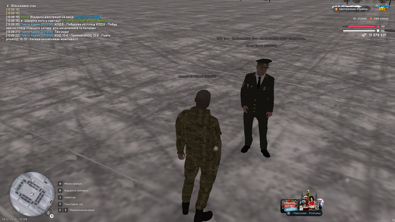 Знімок екрана (3853)