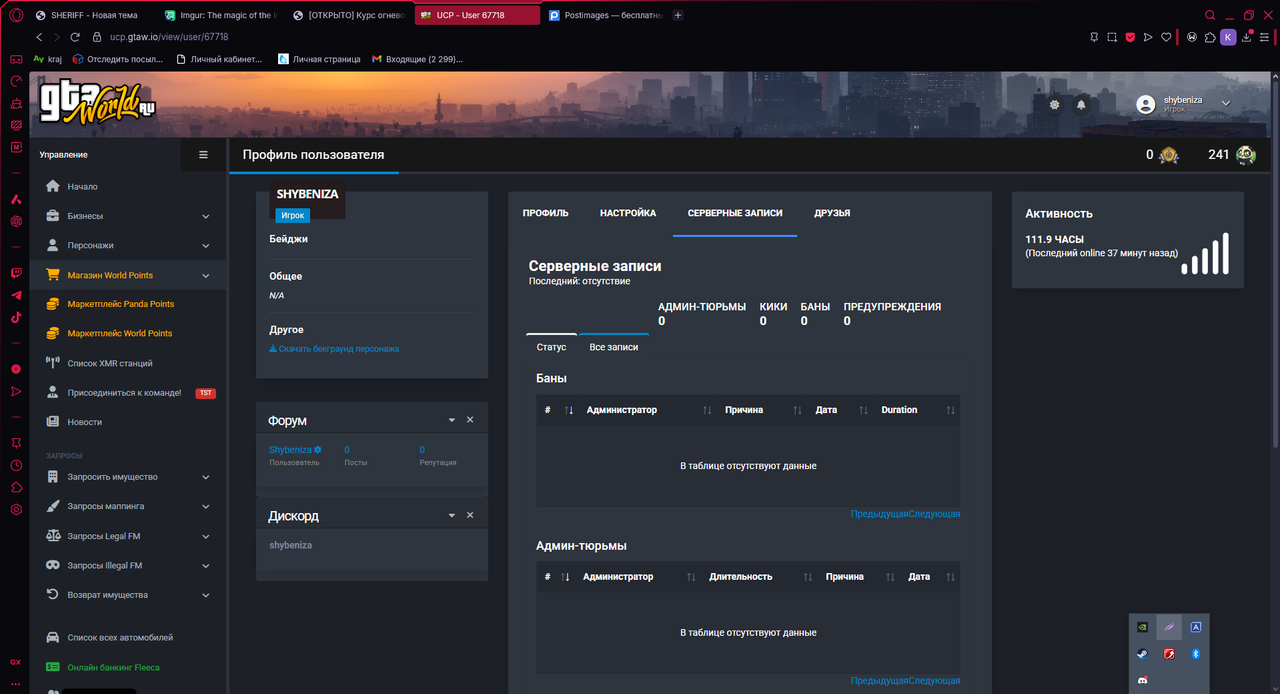 Screenshot_7