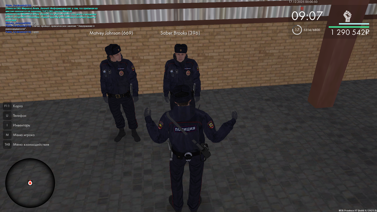 mta screen 2025 12 17 00 00 50