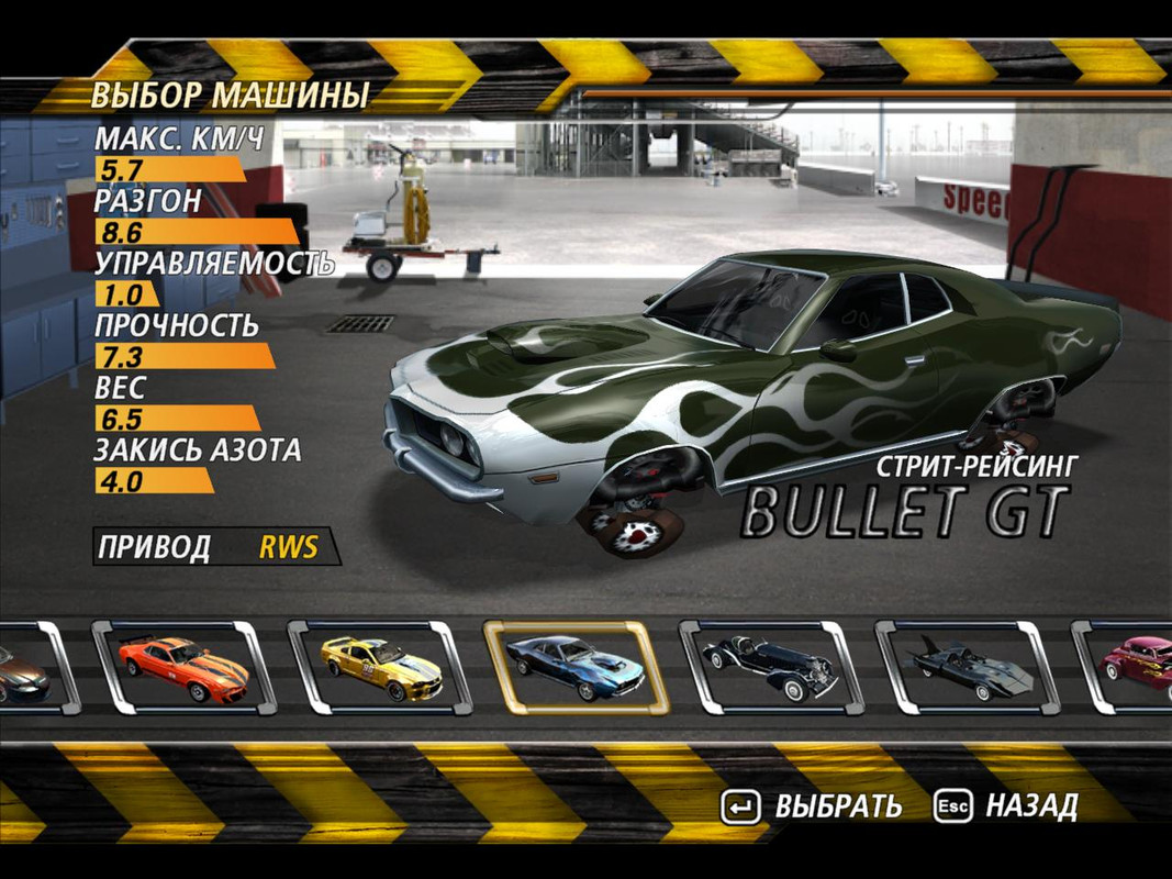 flatout2-2024-01-15-17-14-33-04