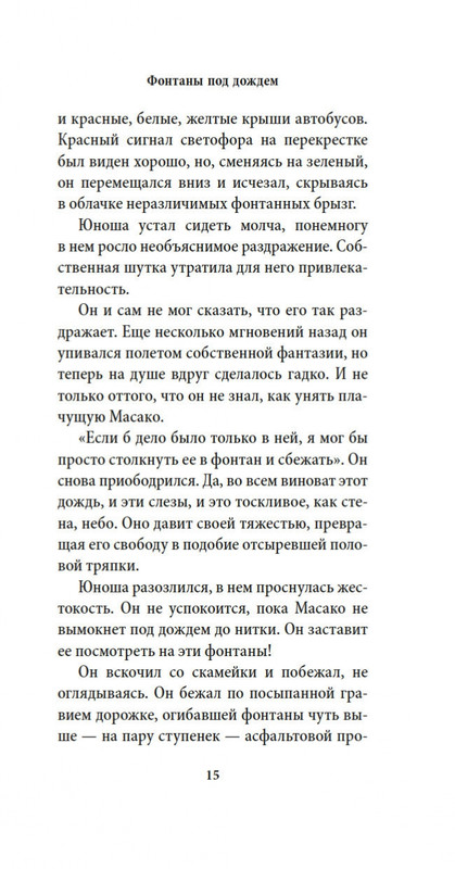 2-page-0013