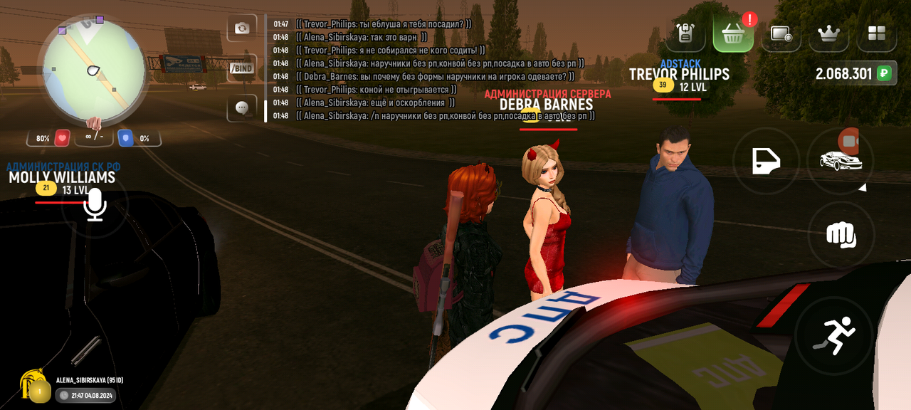 Screenshot_20240805-014849