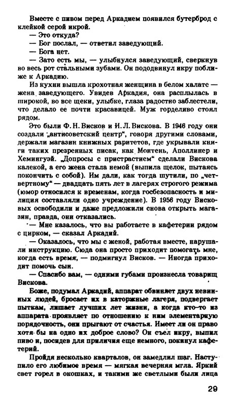 p0030