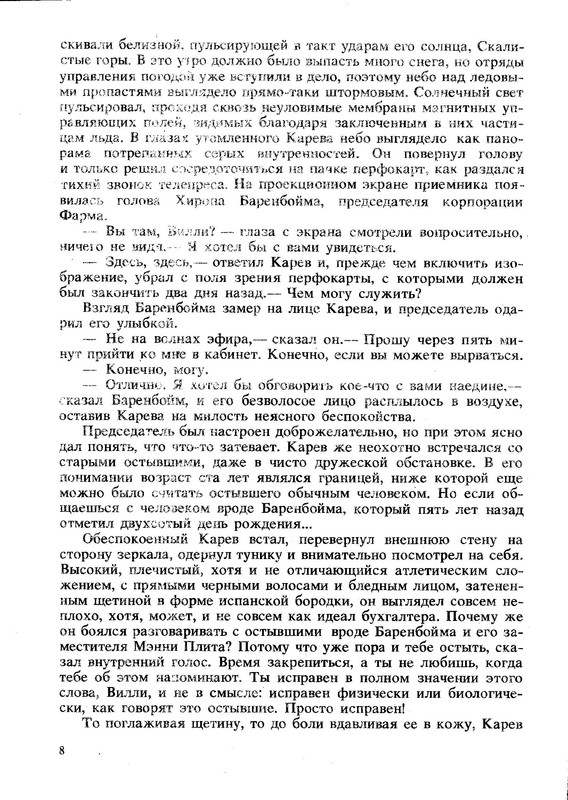 p0011