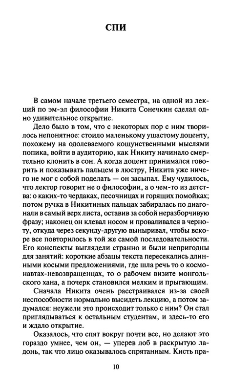 p0012