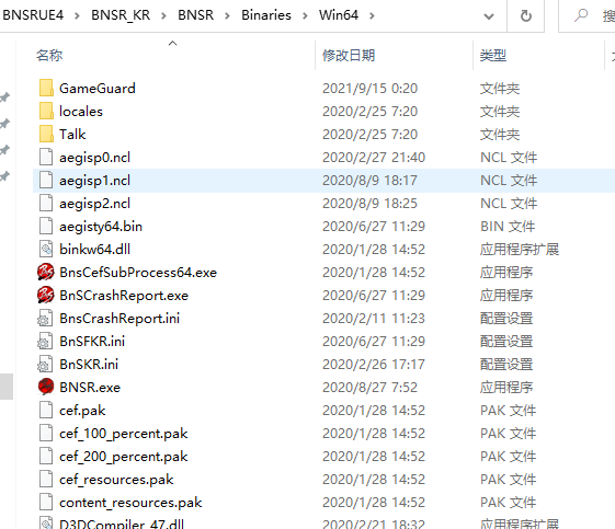 blacks - [Release] BNS2020 KR server VM - RaGEZONE Forums