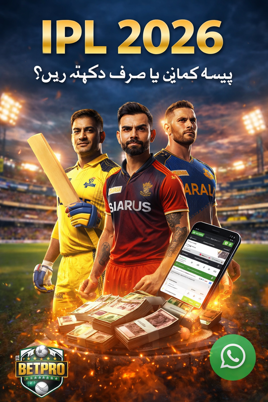 IPL 2026 Start – Log Matches Se Paisa Kama Rahe Hain, Aap Sirf Dekh Rahe Ho?
