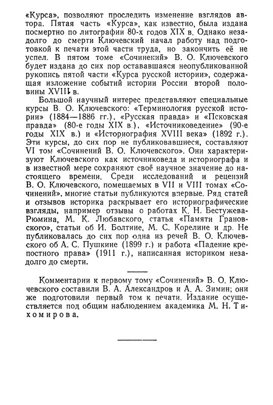 p0014