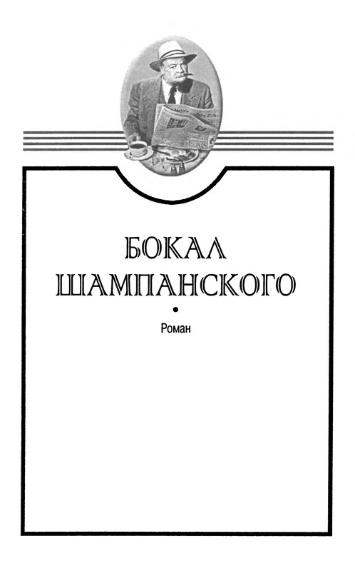 p0386