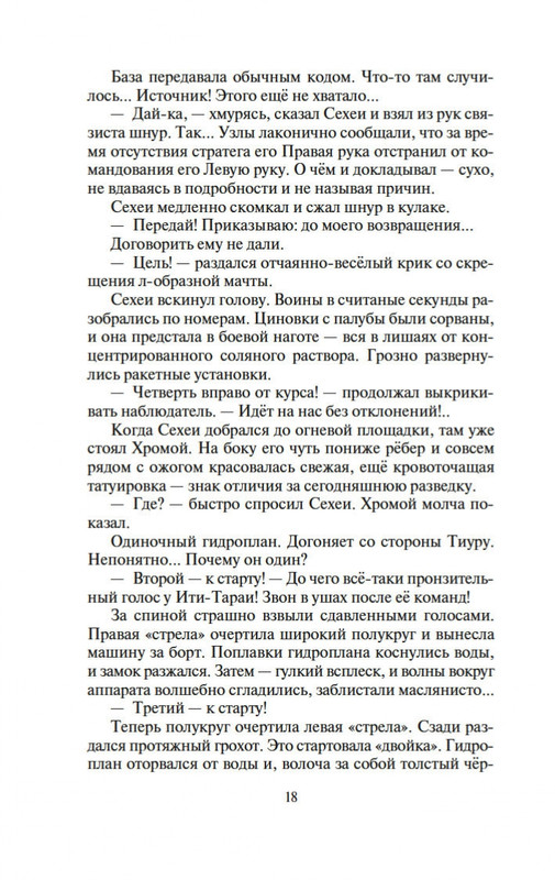 2-page-0016
