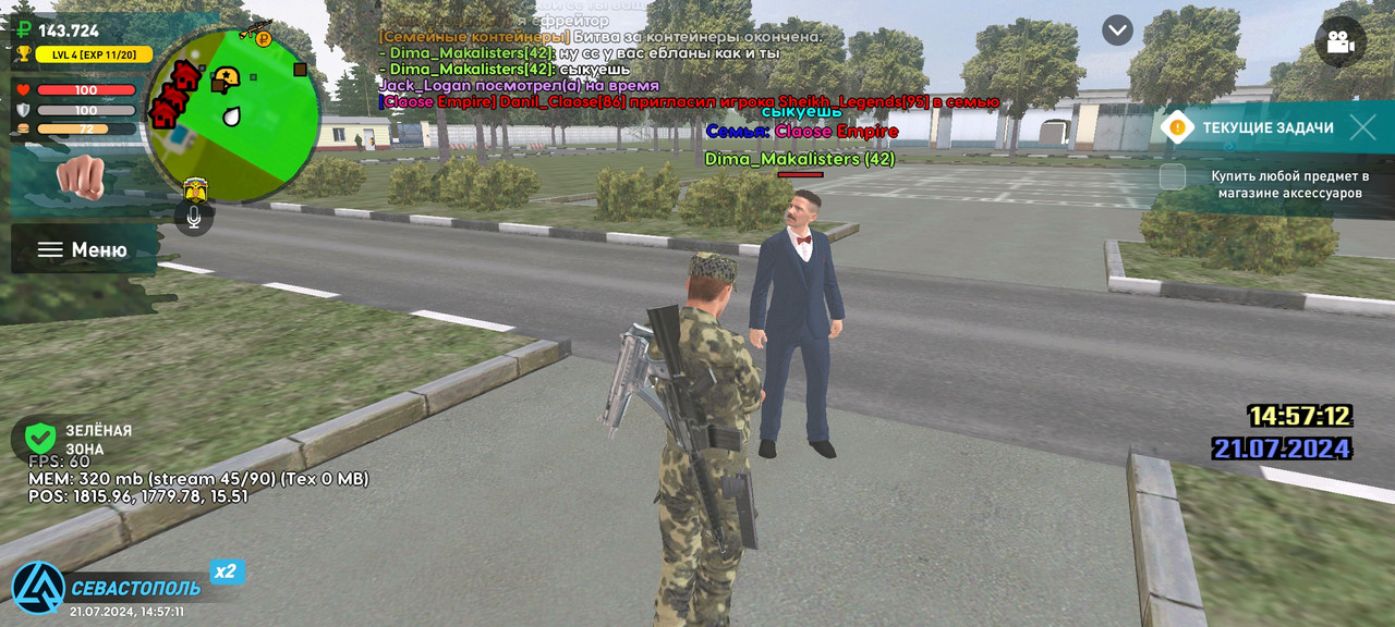 Screenshot_20240721_205712_com.liverussia.cr